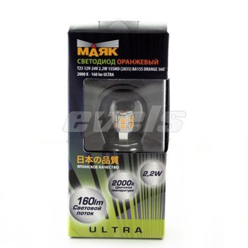 Лампа светодиодная "Маяк" 12-24V Т25 (BA15s) [15SMD 2835 9W 360°] ORANGE 2500K 185Lm /ULTRA A-60
